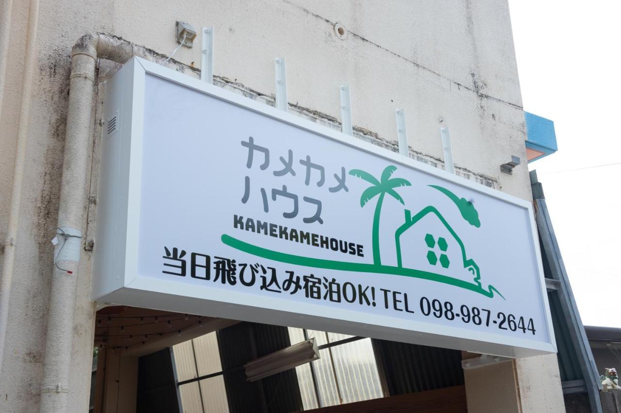 Kamekamehouse 호텔 토카시키 외부 사진